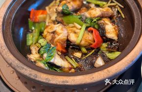 Red Scallion Ginger Money Eel