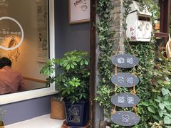 -红小姐咖啡馆(西津渡店)