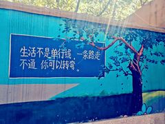 -石井坡(地铁站)