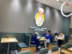 -蔡澜Pho·越南粉餐厅(海上世界店)