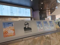 -LELECHA乐乐茶(百货大楼店)