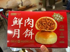 -沈大成(南京东路店)