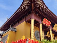 -下海庙