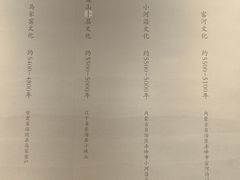 -上海崧泽遗址博物馆