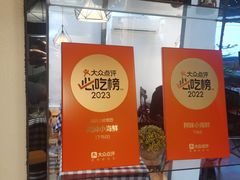 -阿妹小海鲜(下角店)