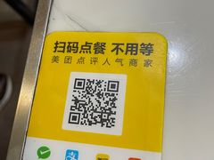 -二扁私房面馆(崂山路店)