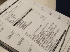 账单-必胜客(天河城店)