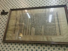 景观位-公利真料竹蔗水(中环店)