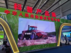 -沈阳国际会展中心管理有限公司