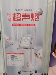 -禾美嘉医疗美容