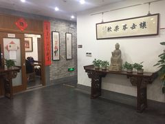 -秦汉胡同书法国画古筝围棋书院(漕宝日月光分馆)
