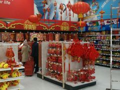 -卜蜂莲花(杨高南路店)
