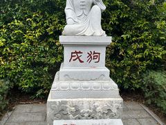 -海南文笔峰盘古文化旅游区