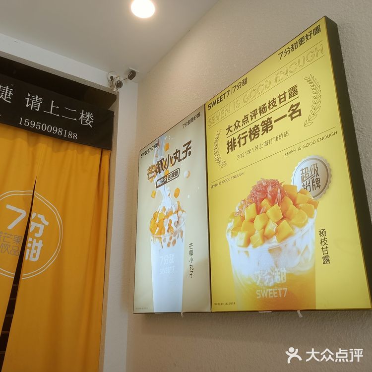 都是学生撑起来的样子，外卖也多