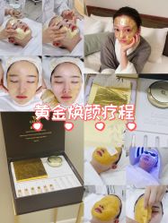 -SKIN79皮肤管理中心