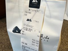 -一叶觅山(半边街店)