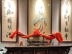 -锦府盐帮·张宅(世纪金源店)