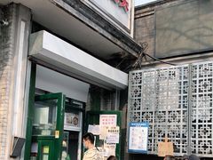 门面-天泽祥·鼓楼馒头(鼓楼店)