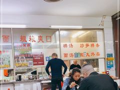 -楚生鹅粿条汤(东山分店)