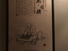 -裕和堂中医推拿艾灸(太古汇臻品店)