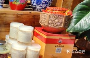 Gan Po Po Rice Wine
