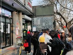 -天泽祥·鼓楼馒头(鼓楼店)