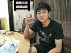 -五牛头