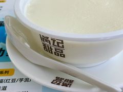 -满记甜品(金融街店)