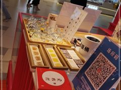 -阮大兴糕团(日月光中心店)