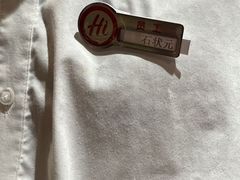 -海底捞火锅(地王新天地店)