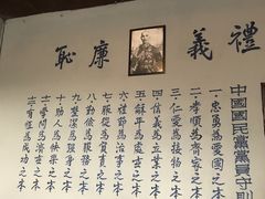 -白公馆