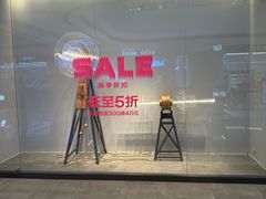 -URBAN REVIVO(青特万达广场店)