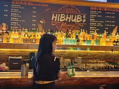 -HIB HUB公社(解放西路店)