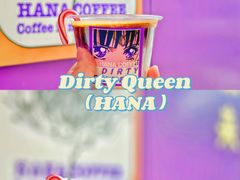 -HANA COFFEE(长寿路店)