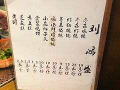 -刘鸿盛(罍街店)