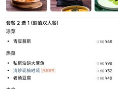 -天毓山庄·餐厅