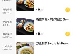 -客莱福诺富特酒店·互动餐厅