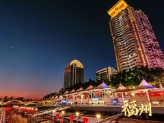 -闽江夜游台江旅游码头