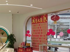 -荣视医眼镜(老车站店)