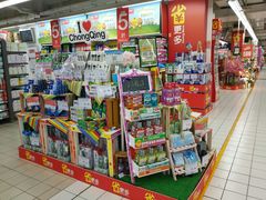 -家乐福(金观音店)