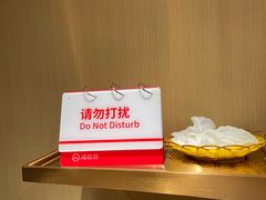 -海底捞火锅(武胜路凯德广场店)