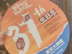 -南京大牌档(之心城店)