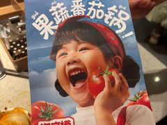 -海底捞火锅(万达广场店)