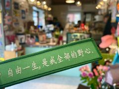 -BE YOLO必有乐&小红帽三明治