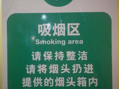-吾悦广场(天津和平店)