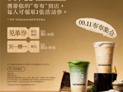 -奈雪的茶(广州万菱汇PRO店)