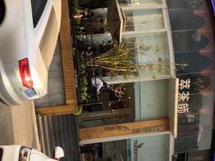 -萃茶师(琅西店)
