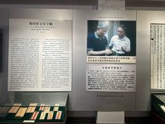 -汕头市小公园-侨批文物馆
