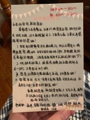 点击看大图 -弗蕾亚·和月月子调理院(东湖店)