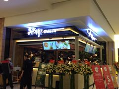 -大头椰·椰子鸡火锅(南宁万象城店)